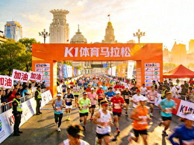 华体育hth官网入口策划的大型城市马拉松赛事活动现场，人群涌动